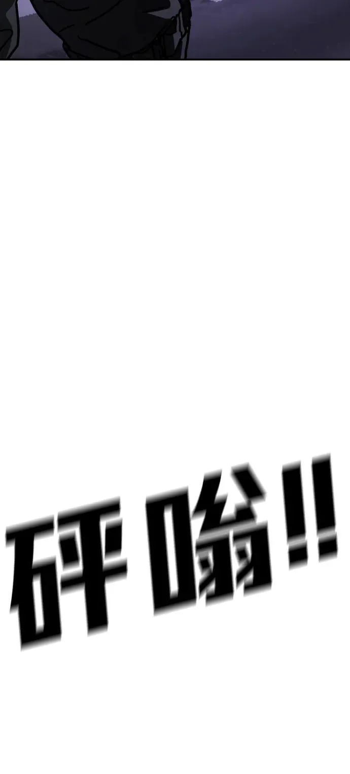 [第2季] 第5话 第28页