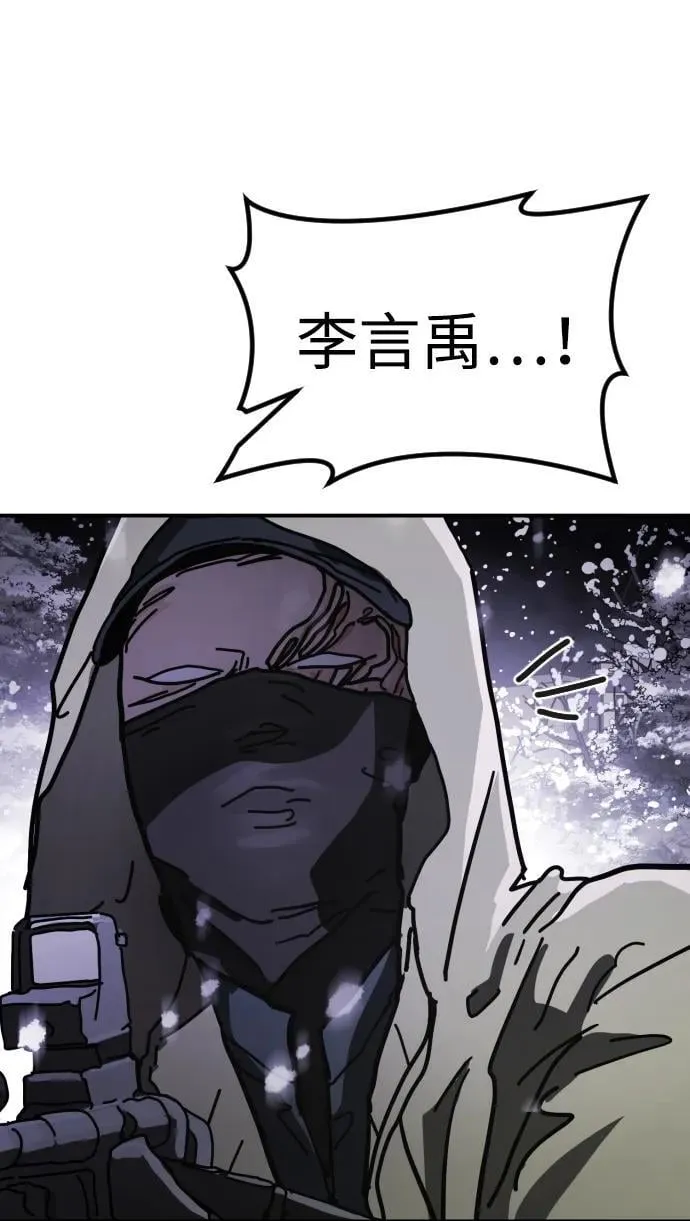 [第2季] 第5话 第34页