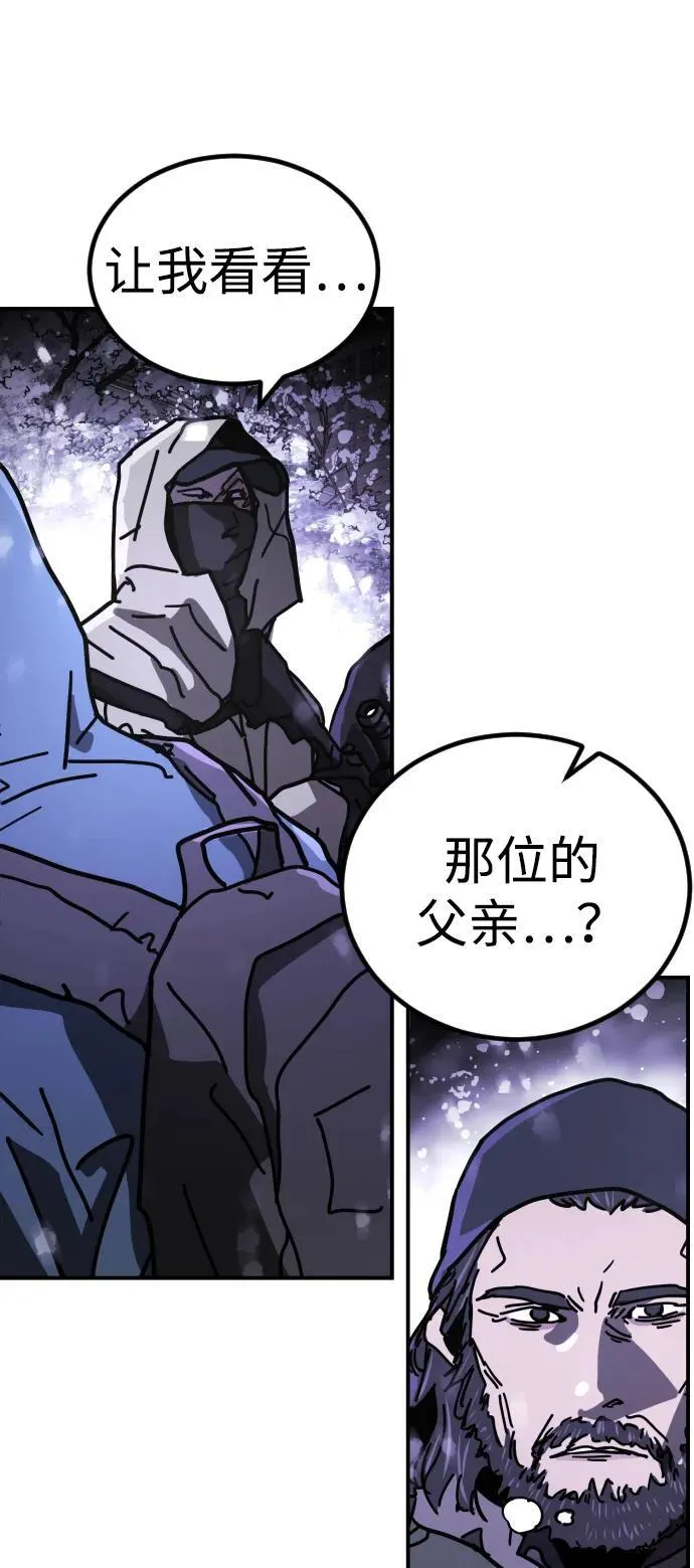 [第2季] 第5话 第39页