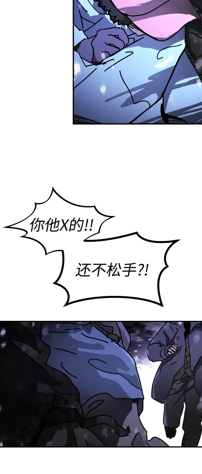 [第2季] 第5话 第50页