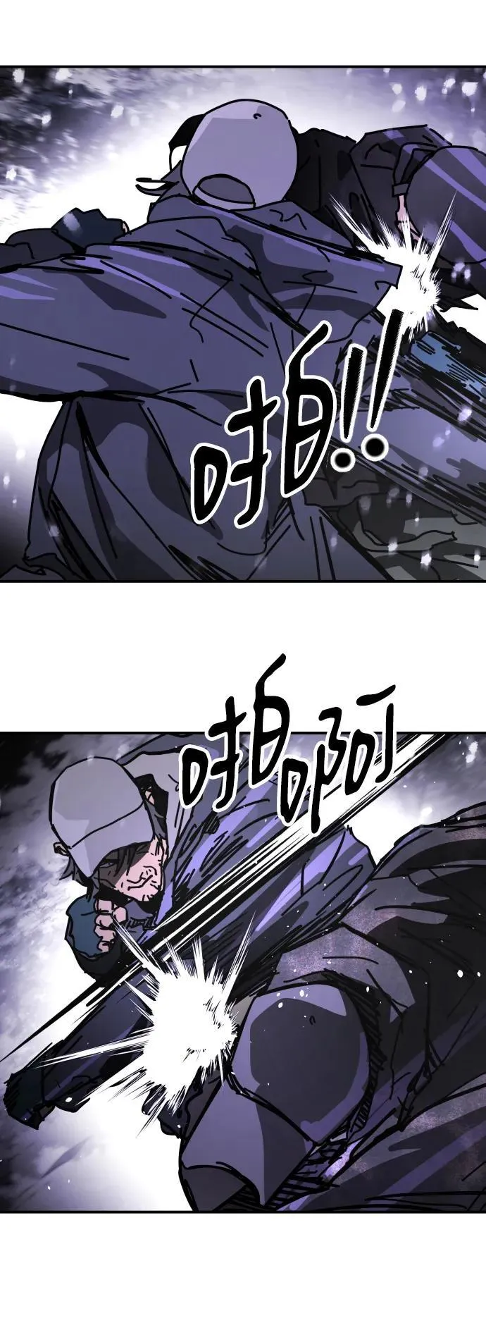 [第2季] 第5话 第51页
