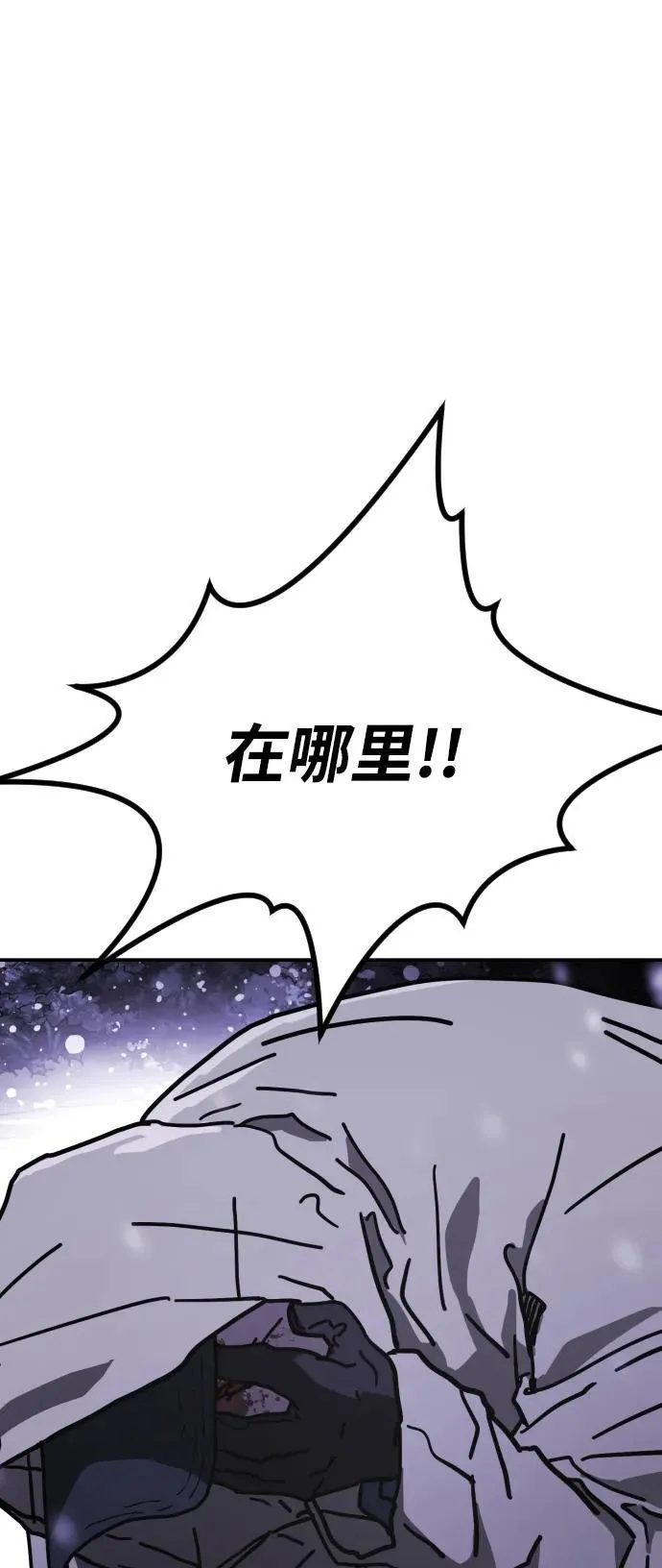 [第2季] 第5话 第55页
