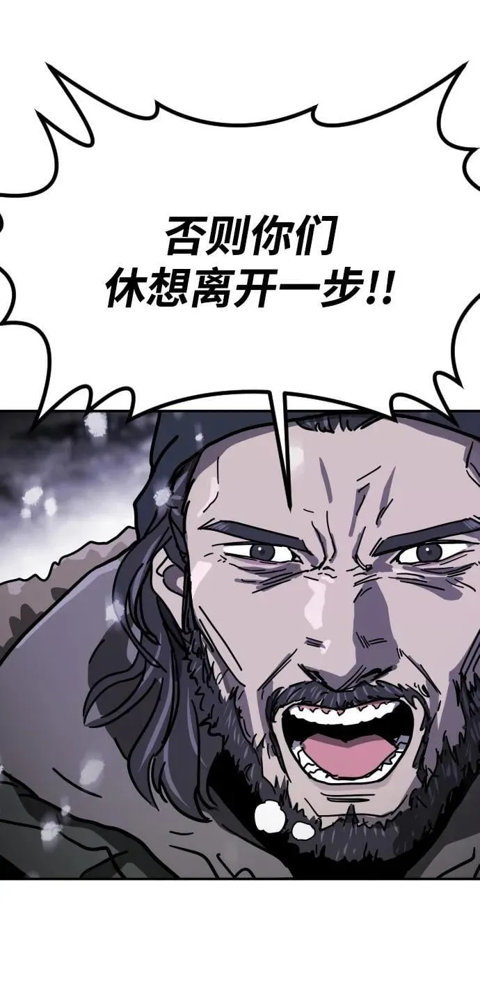 [第2季] 第5话 第67页