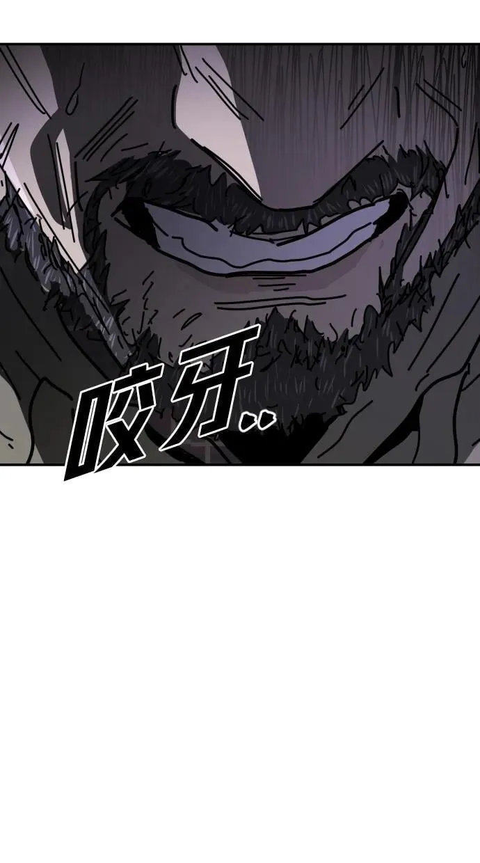 [第2季] 第5话 第82页