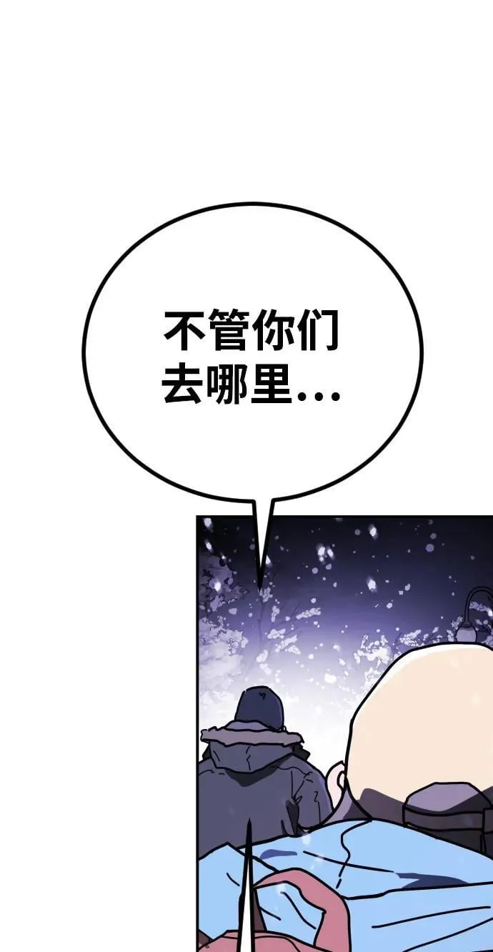 [第2季] 第5话 第84页