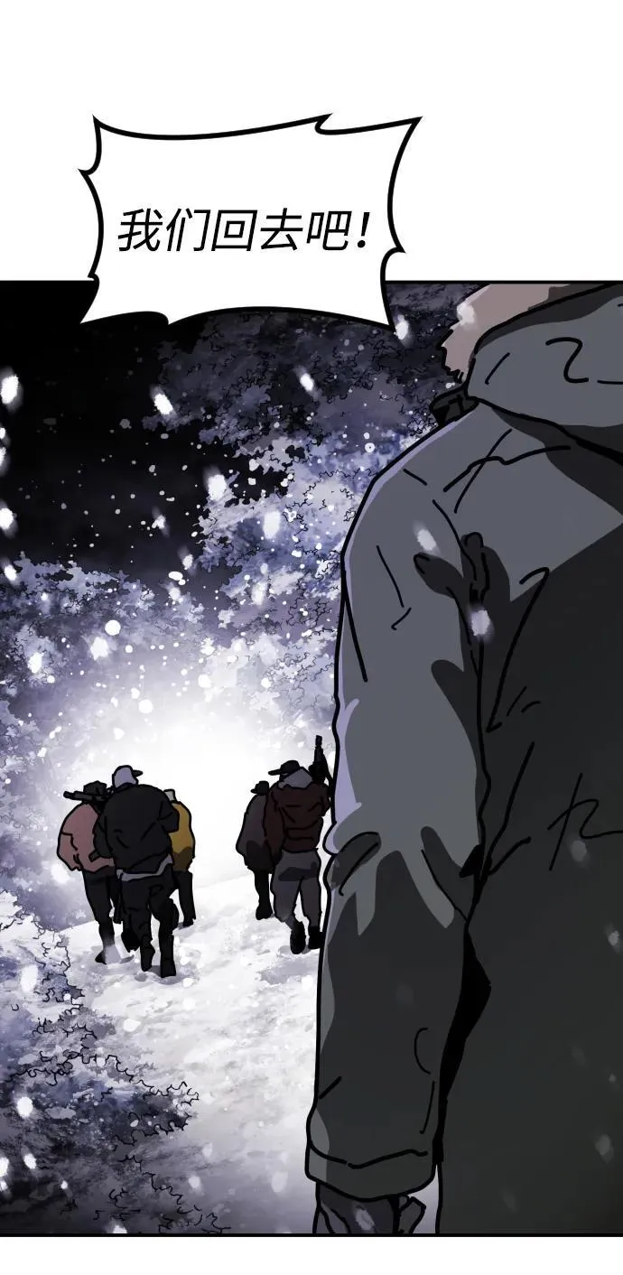 [第2季] 第5话 第89页