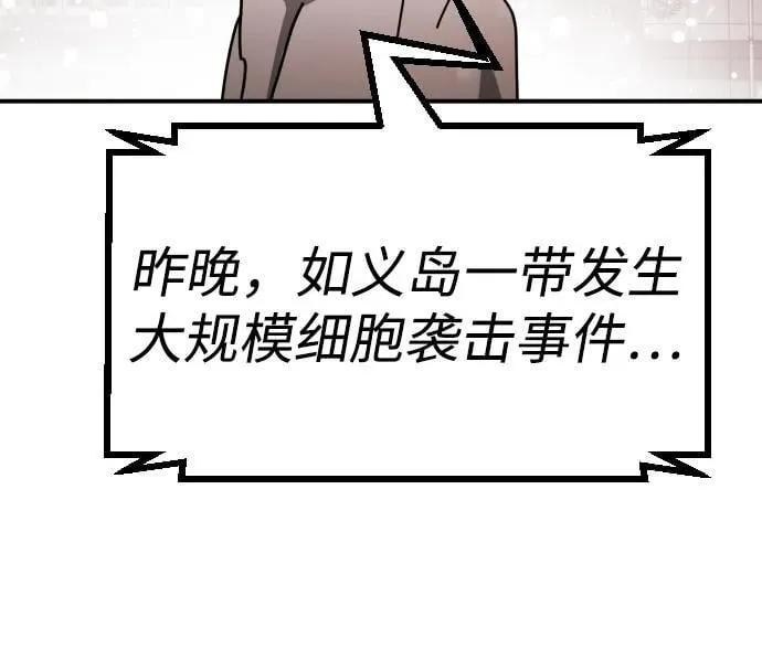 [第2季] 第5话 第102页