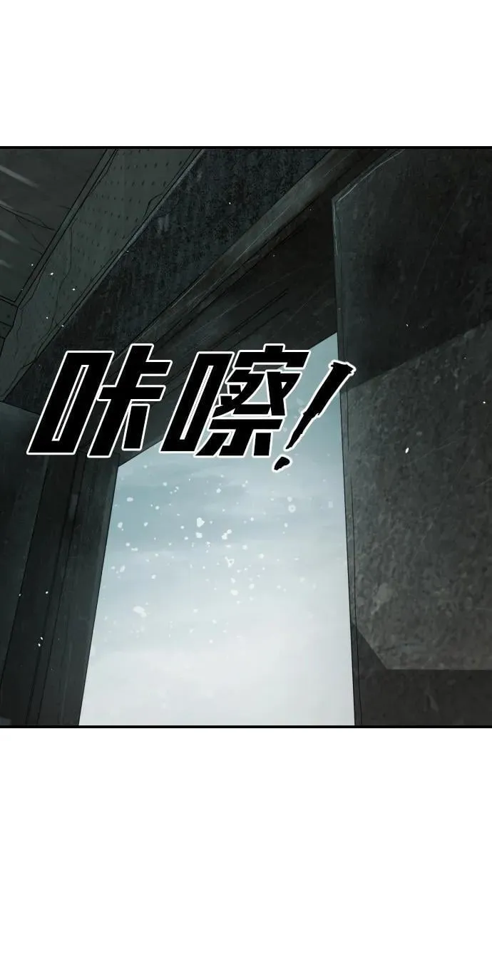 [第2季] 第5话 第109页
