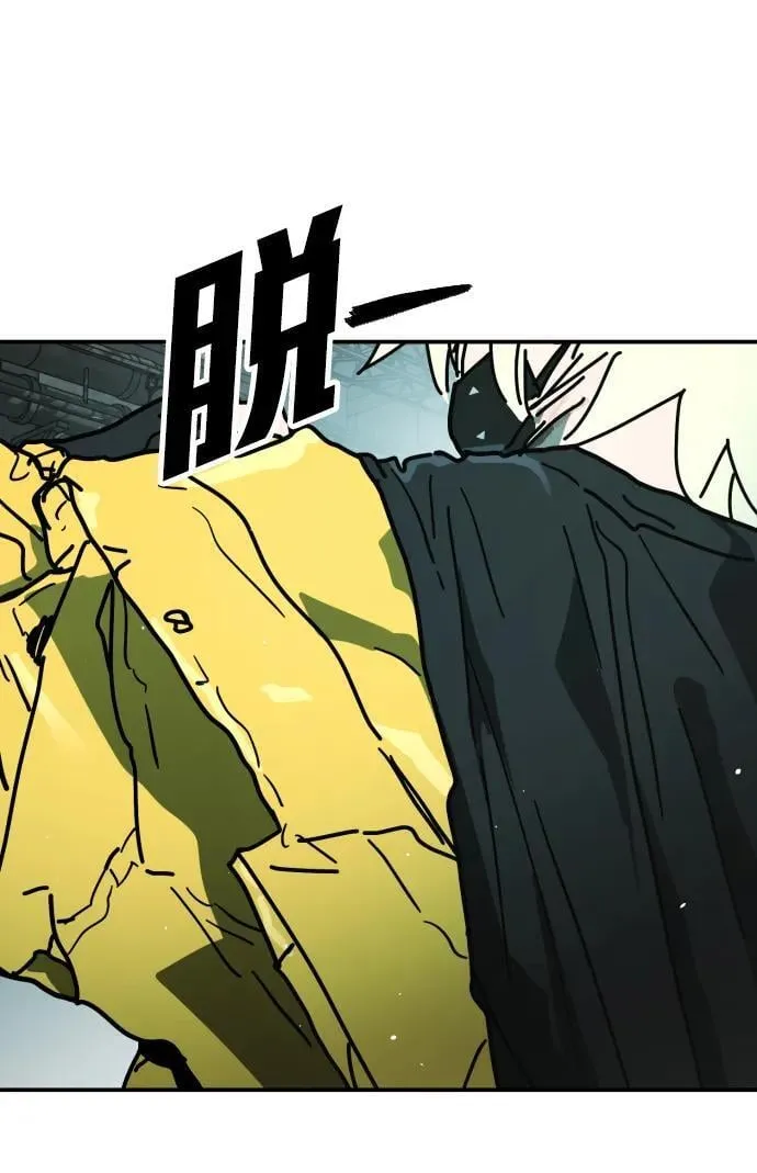 [第2季] 第5话 第123页