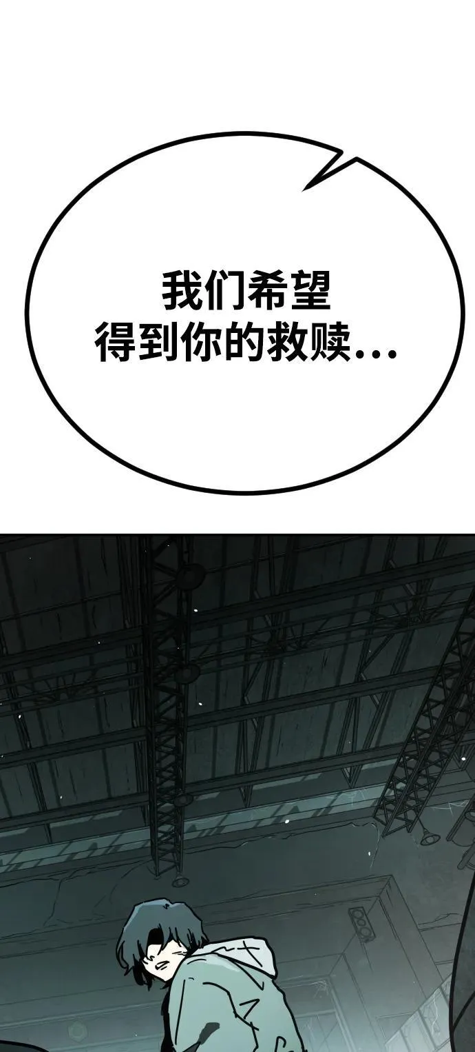 [第2季] 第5话 第129页