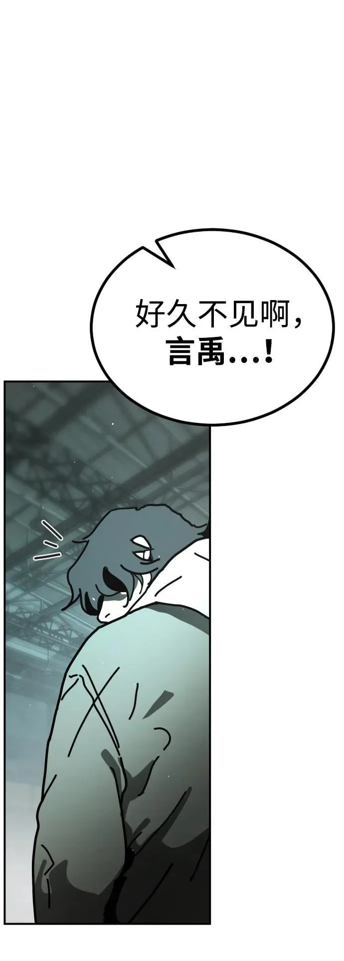 [第2季] 第5话 第135页