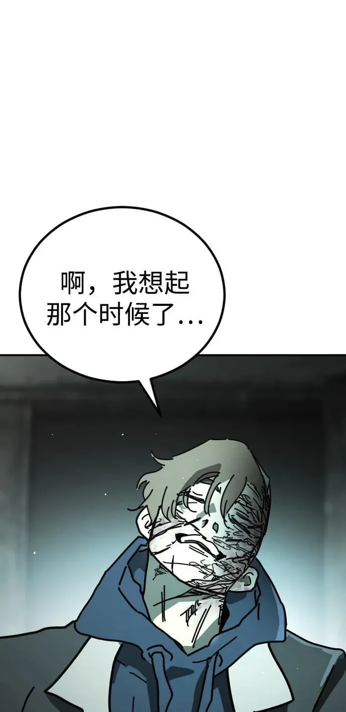 [第2季] 第5话 第139页