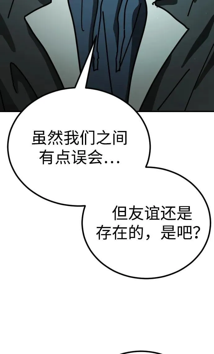 [第2季] 第5话 第140页