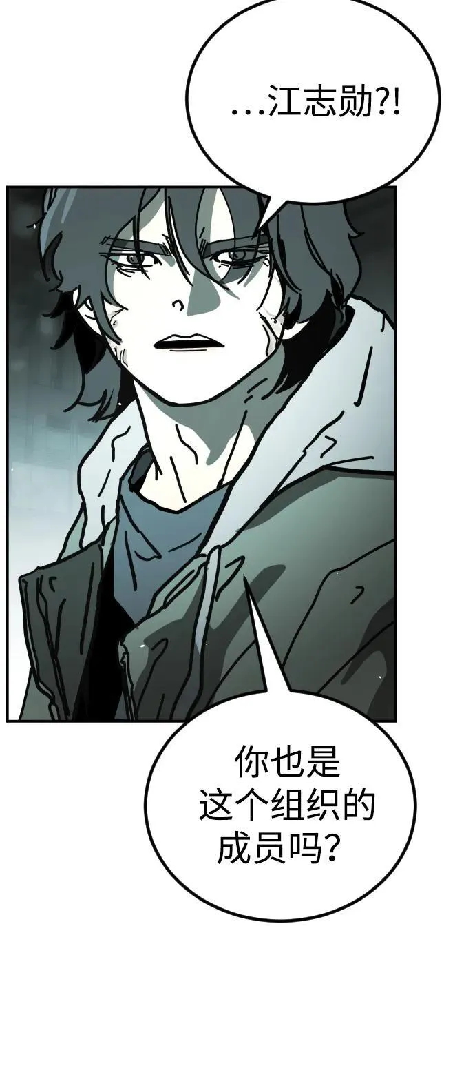 [第2季] 第5话 第141页