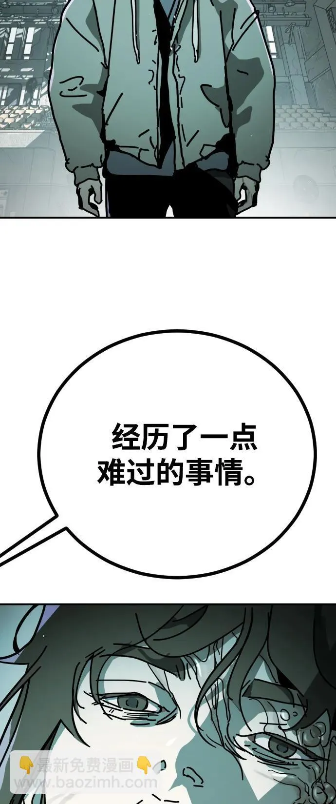 [第2季] 第6话 第5页