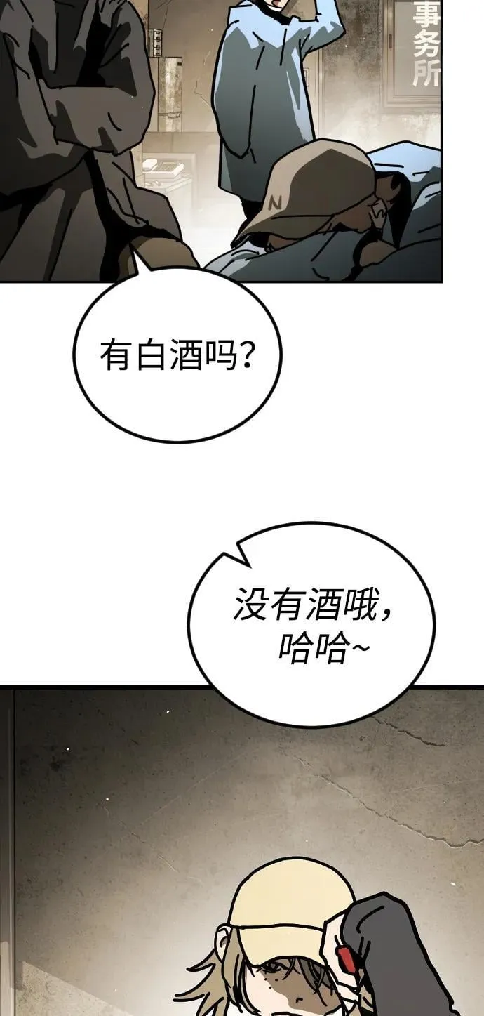 [第2季] 第6话 第13页