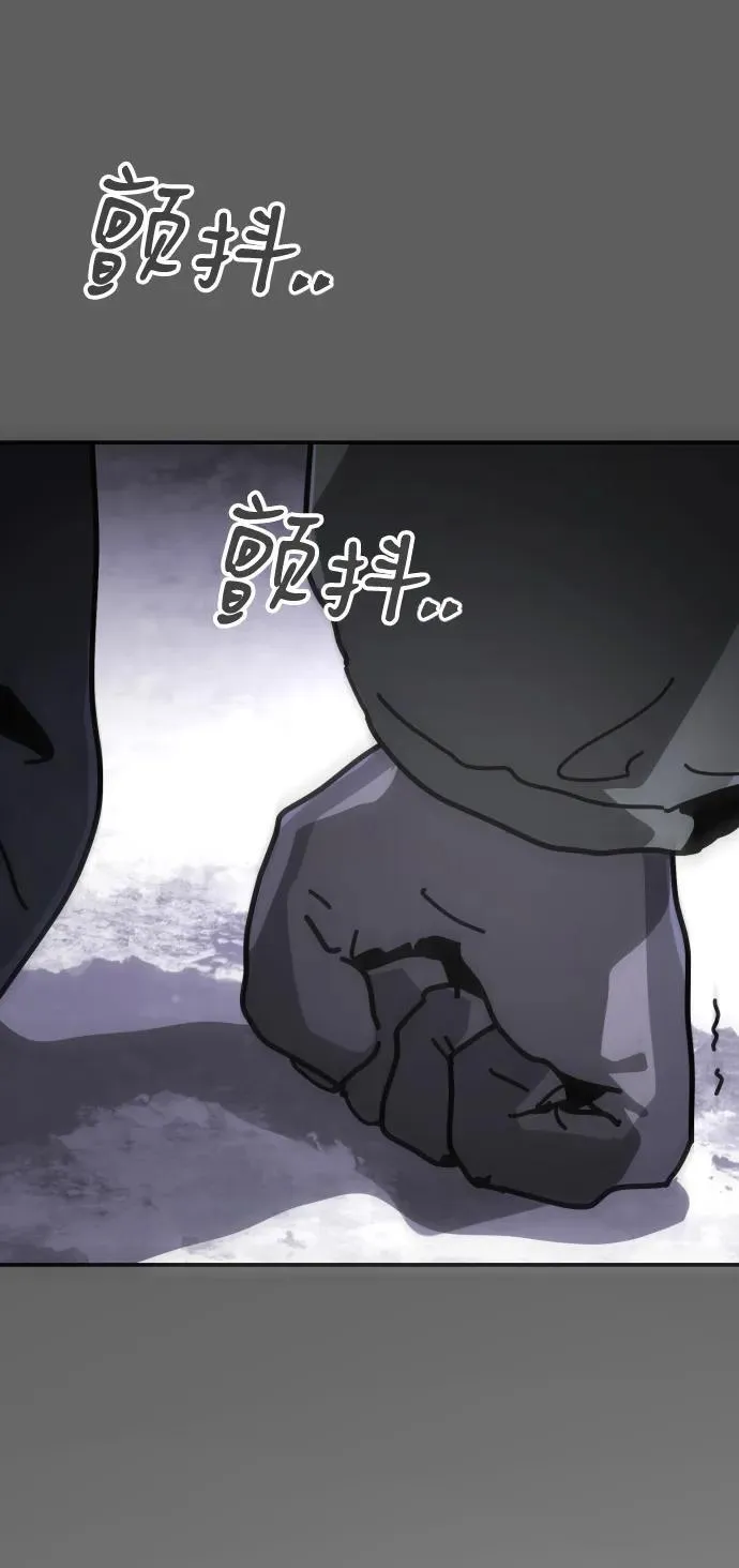 [第2季] 第6话 第19页