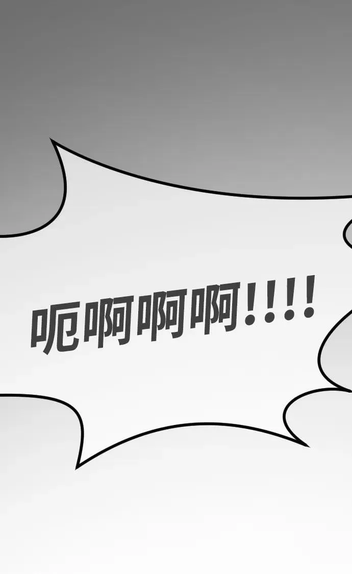 [第2季] 第6话 第20页