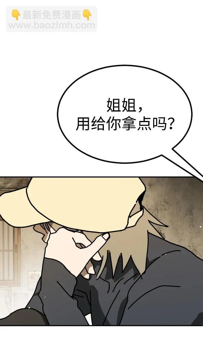 [第2季] 第6话 第24页