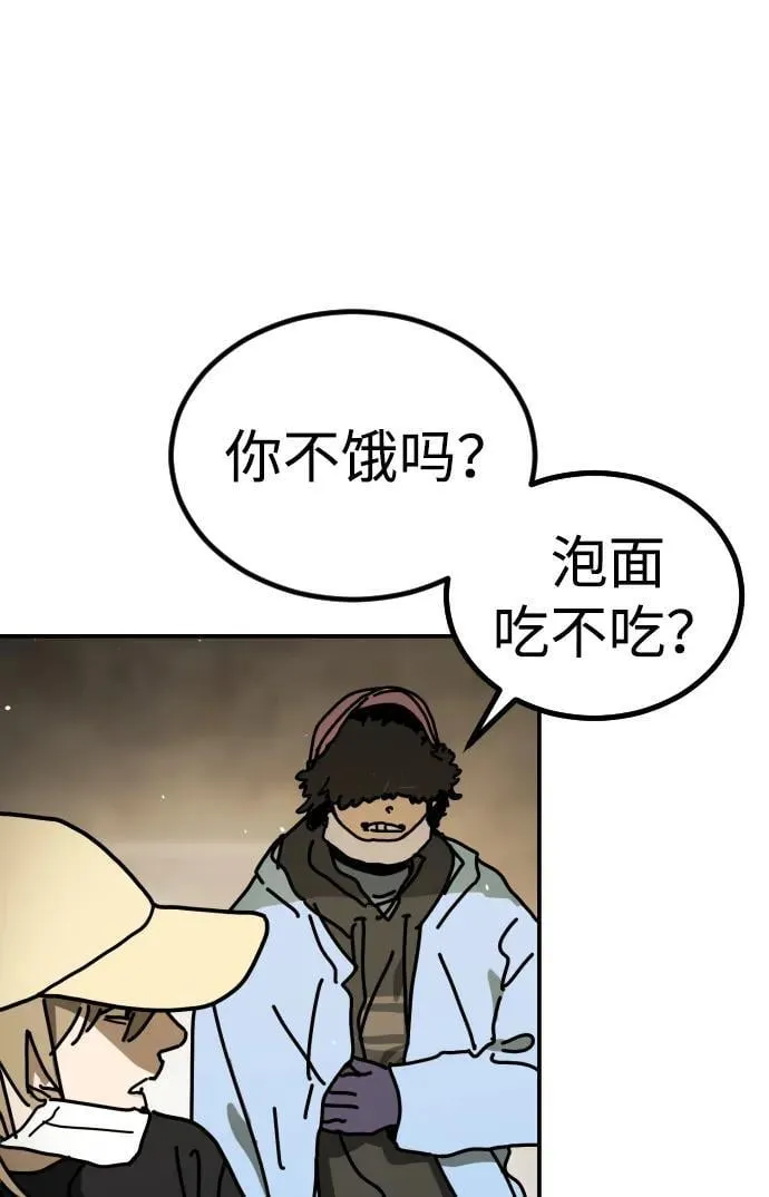 [第2季] 第6话 第25页