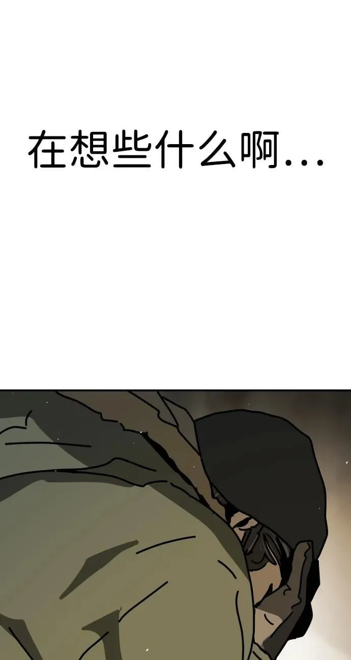 [第2季] 第6话 第39页