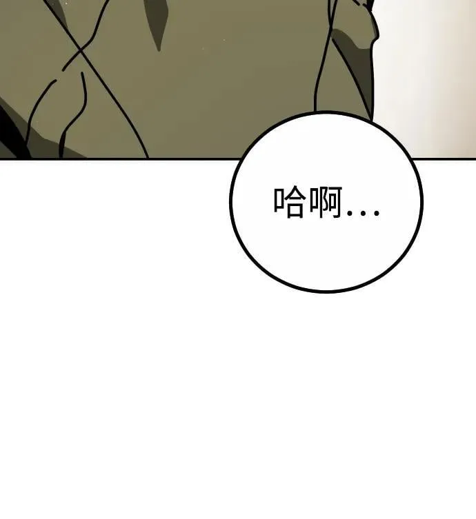 [第2季] 第6话 第40页
