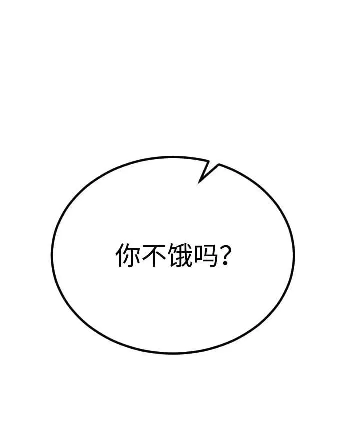 [第2季] 第6话 第41页