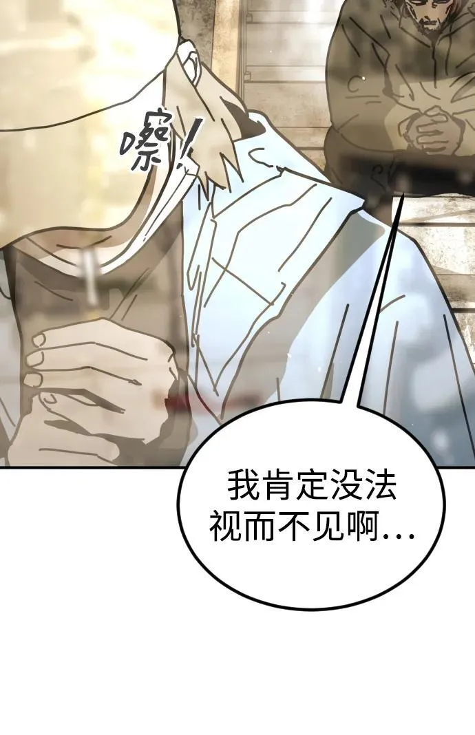 [第2季] 第6话 第47页