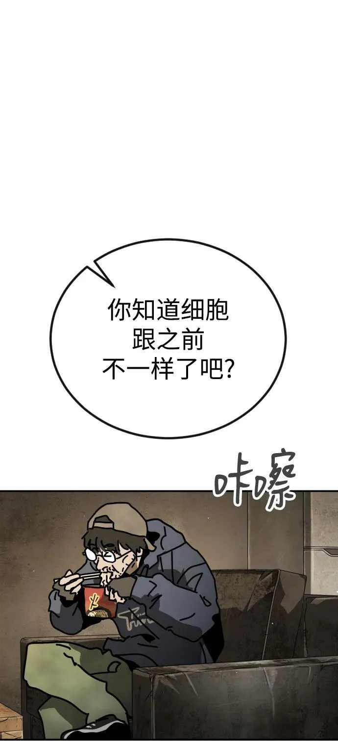 [第2季] 第6话 第62页