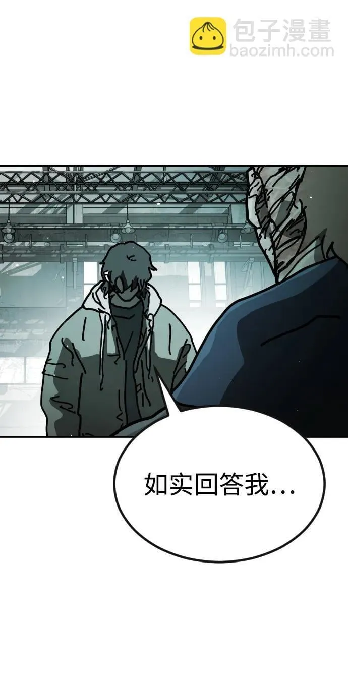 [第2季] 第6话 第89页