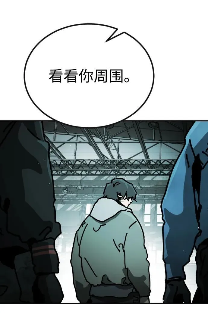 [第2季] 第6话 第95页