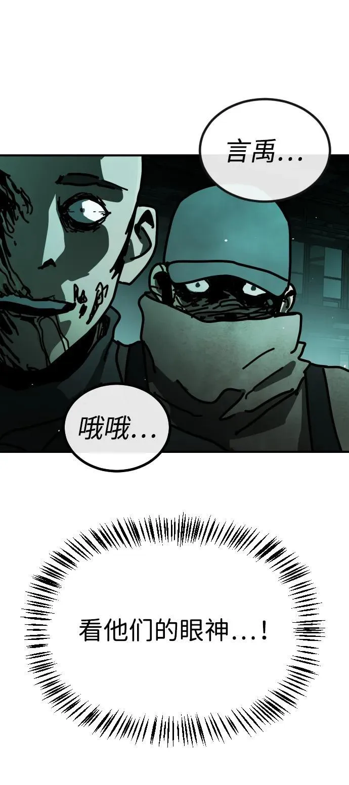 [第2季] 第6话 第101页