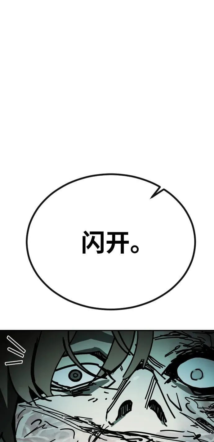 [第2季] 第6话 第103页