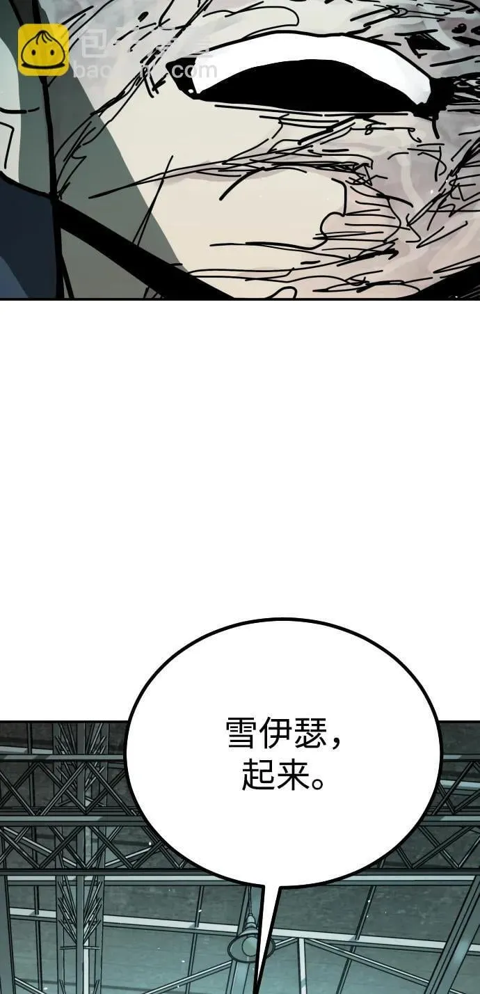 [第2季] 第6话 第104页