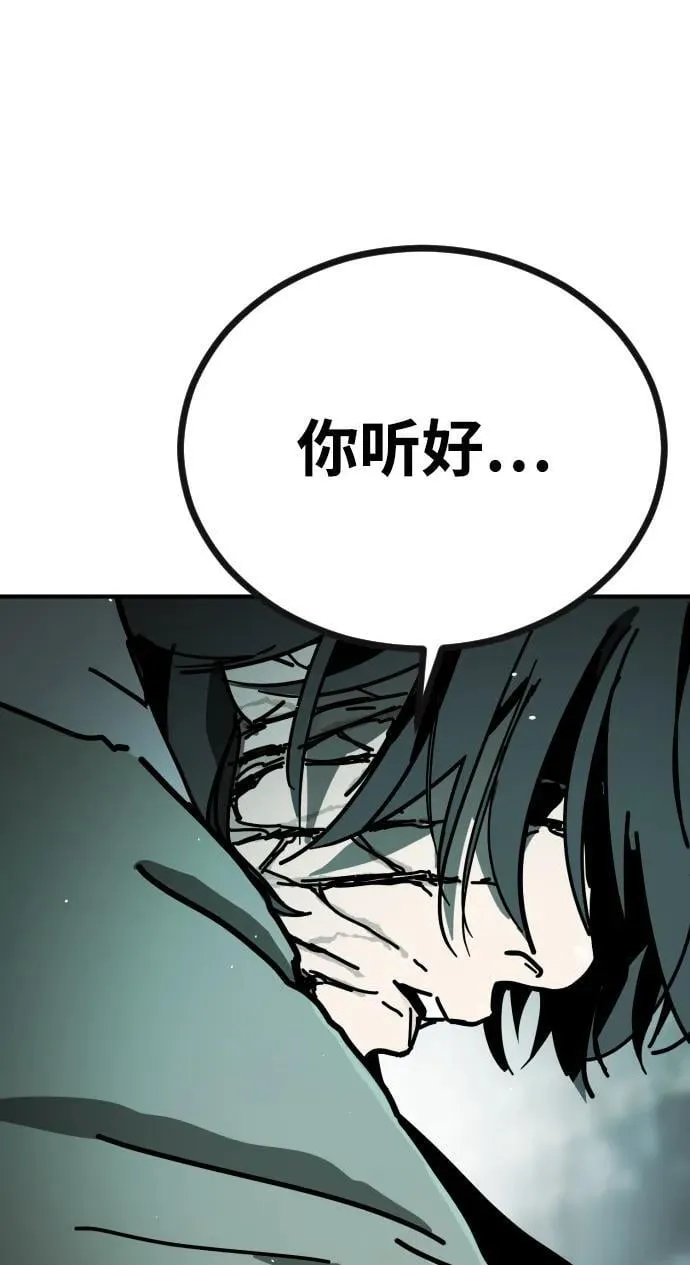 [第2季] 第6话 第110页