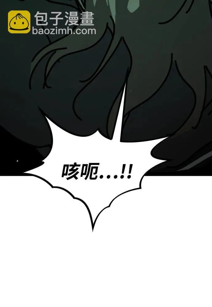 [第2季] 第6话 第116页