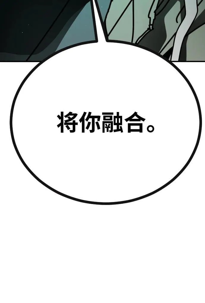 [第2季] 第6话 第120页