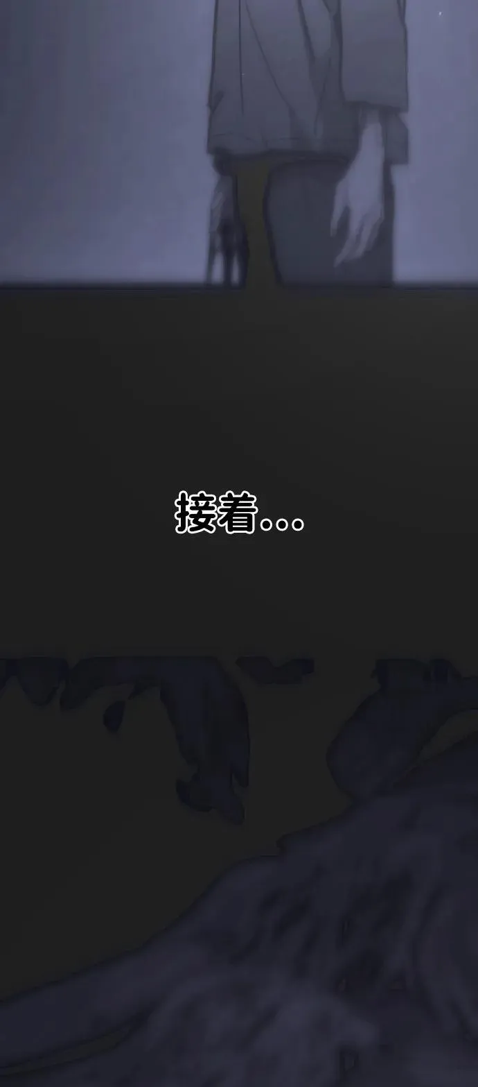 [第2季] 第7话 第12页