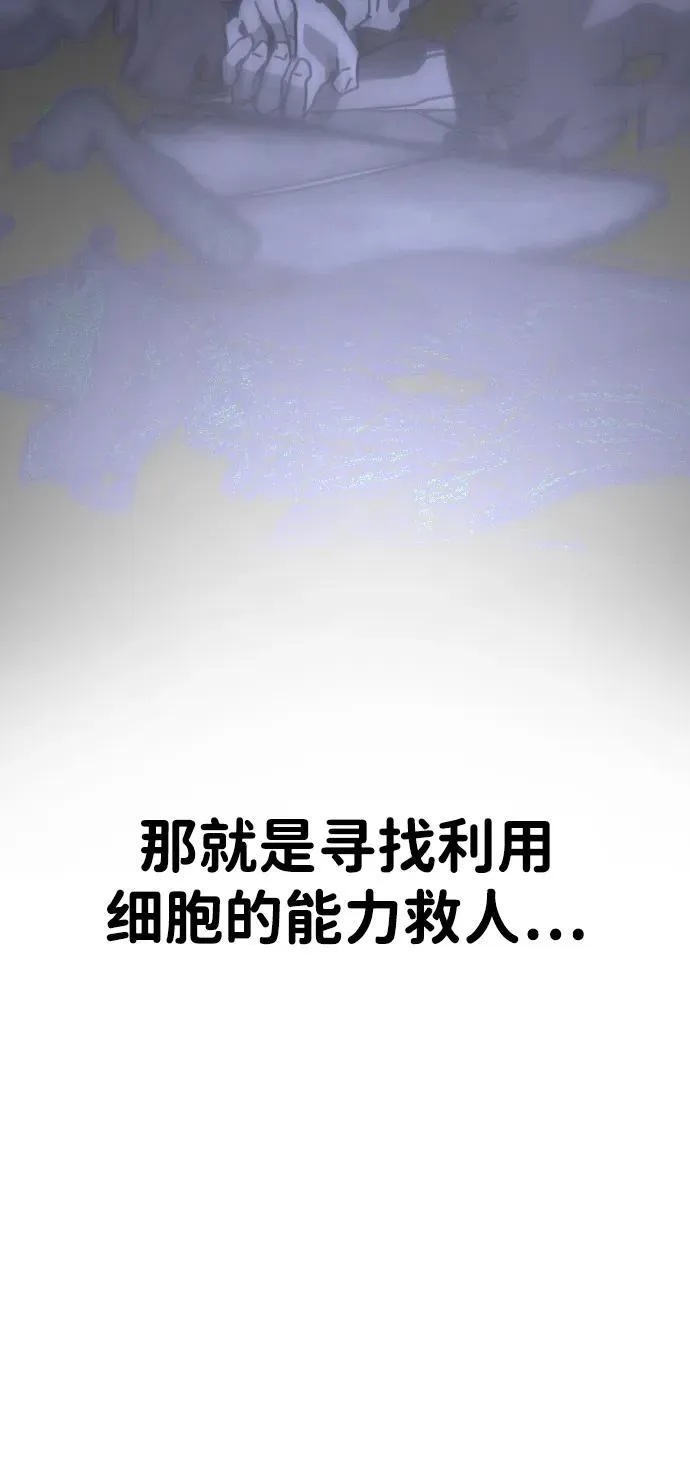 [第2季] 第7话 第15页
