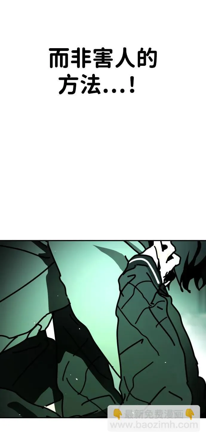 [第2季] 第7话 第16页