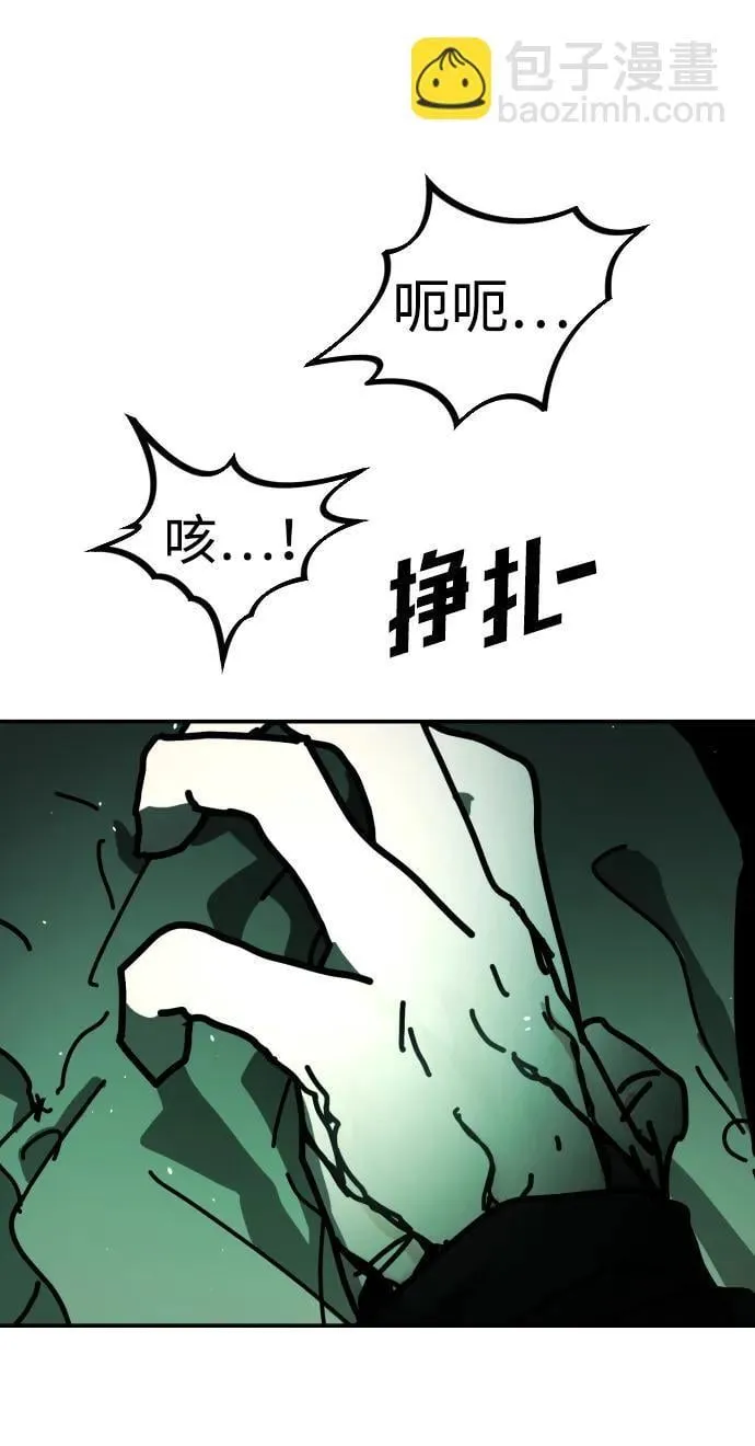 [第2季] 第7话 第17页