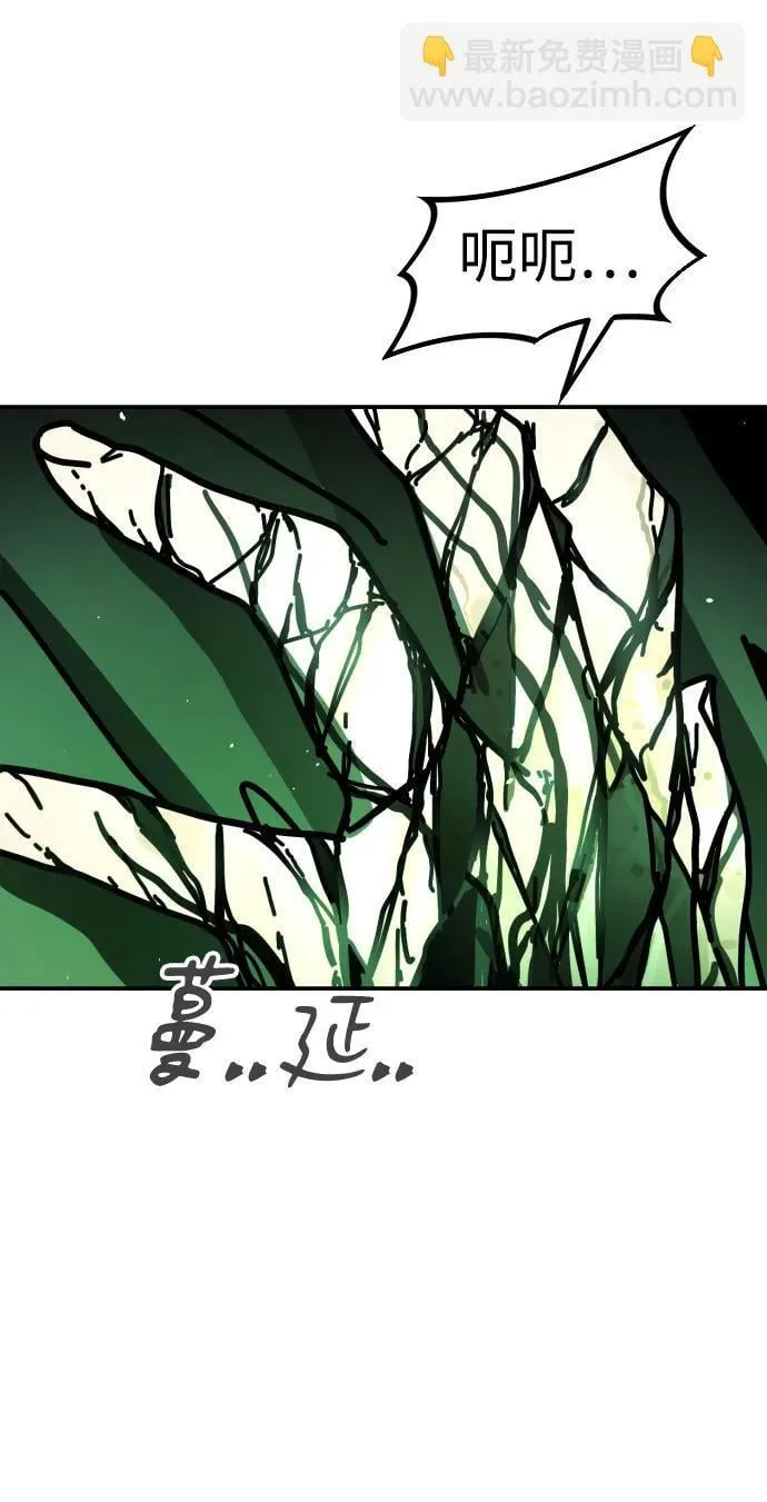 [第2季] 第7话 第18页