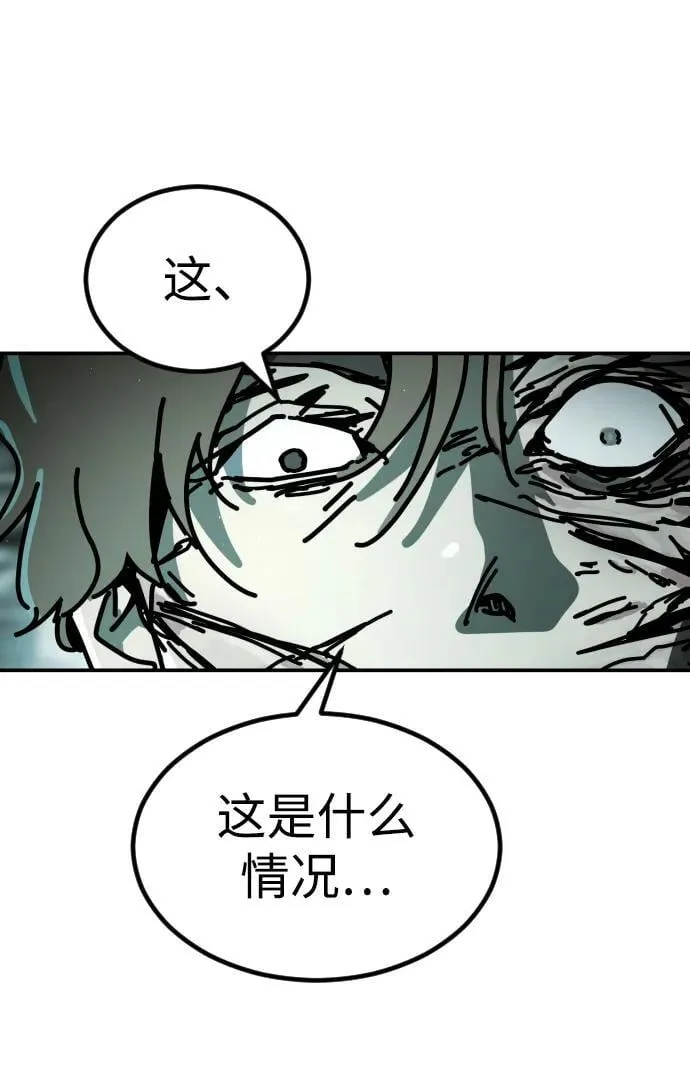 [第2季] 第7话 第21页
