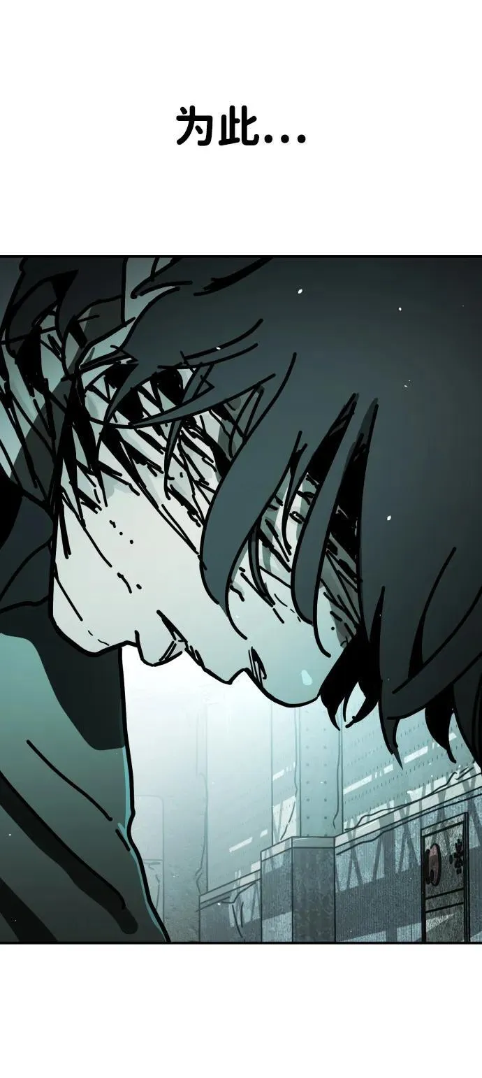[第2季] 第7话 第26页