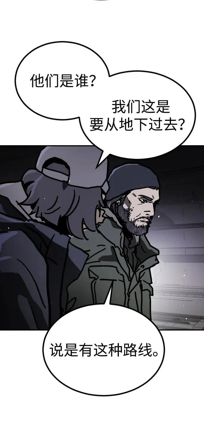 [第2季] 第7话 第48页