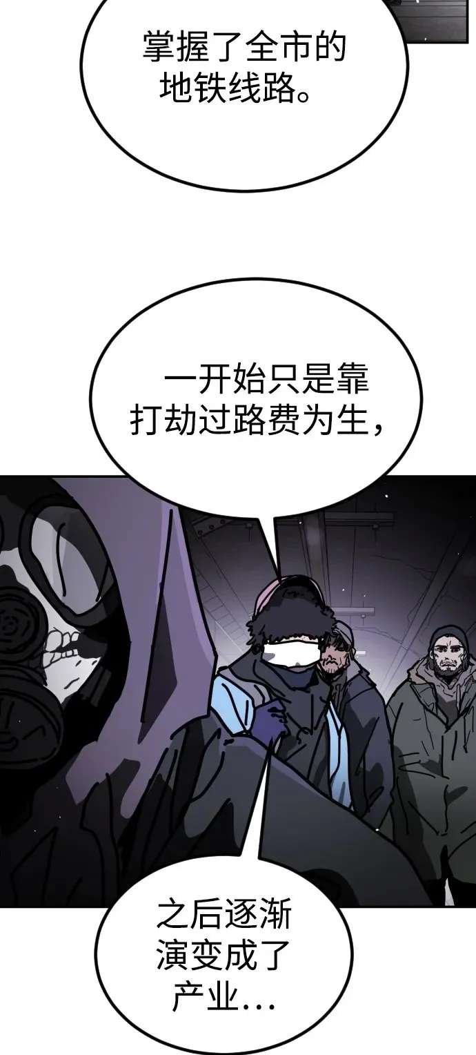 [第2季] 第7话 第50页