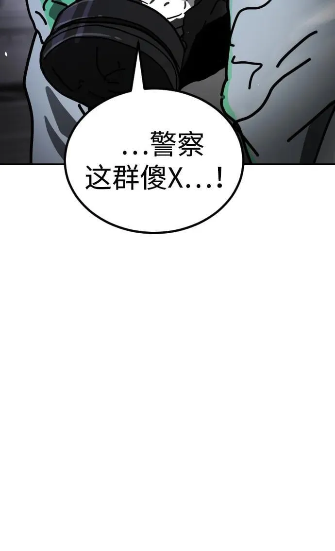 [第2季] 第7话 第62页