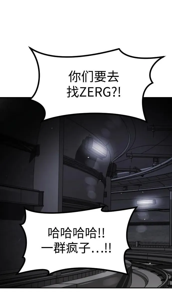 [第2季] 第7话 第63页