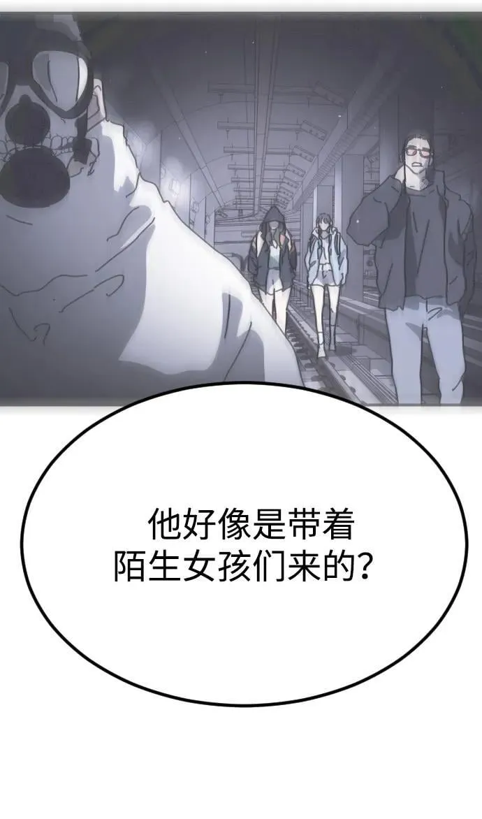 [第2季] 第7话 第70页