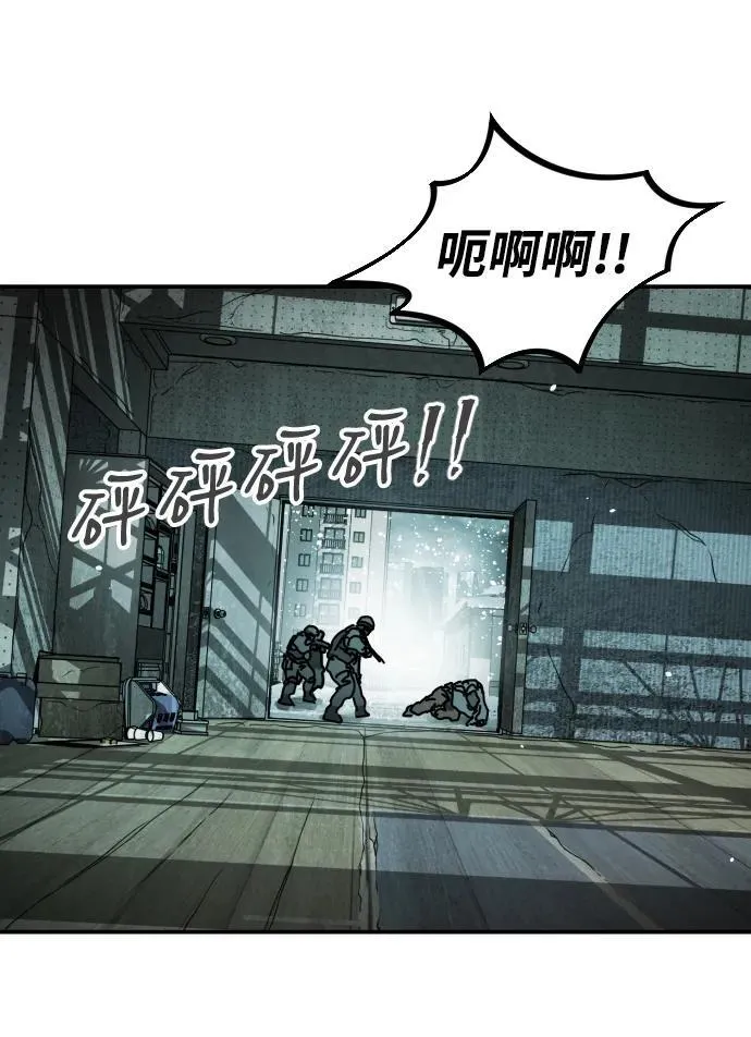 [第2季] 第7话 第82页